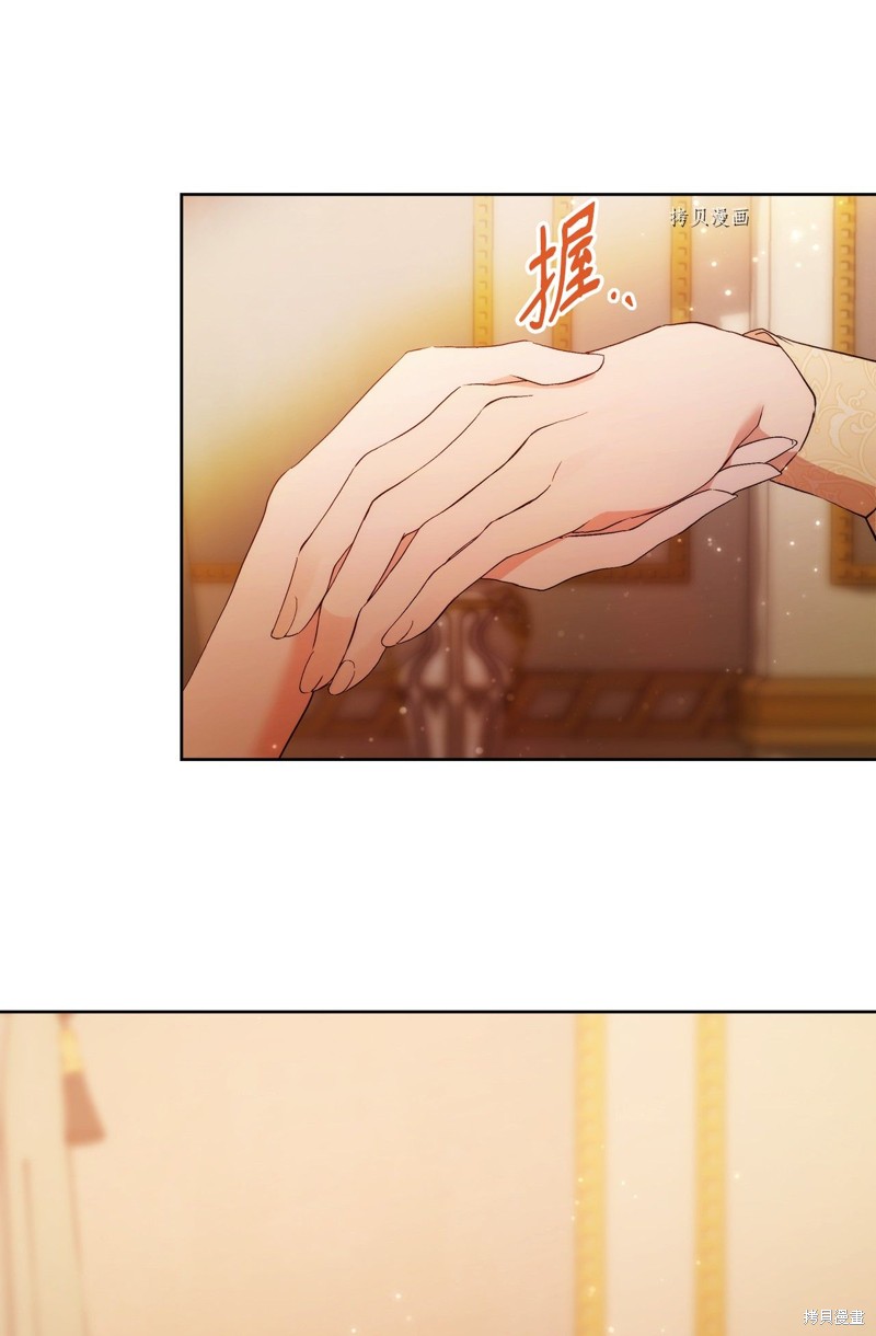 都灵vs热那亚漫画,第31话3图