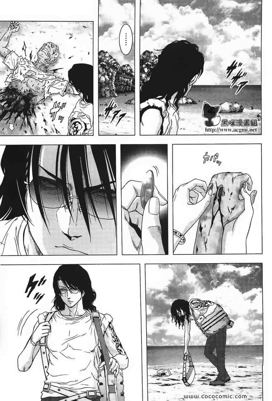 惊爆游戏未删减版迅雷下载漫画,第40话4图