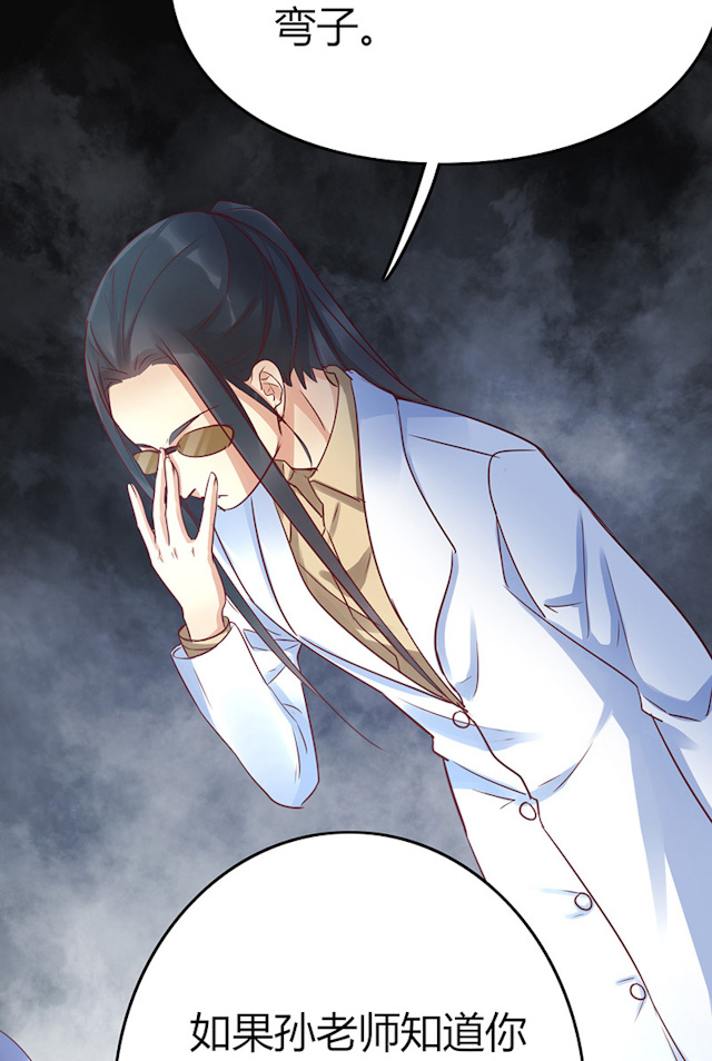 ai代码生成工具搭配漫画,第55话4图