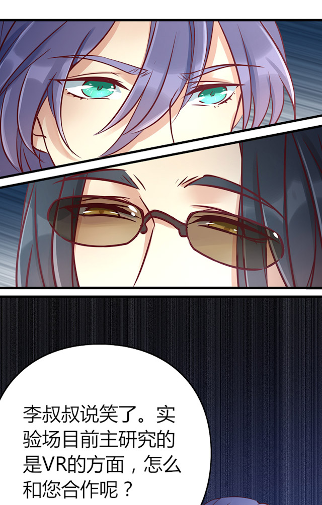 ai代码生成工具搭配漫画,第55话2图