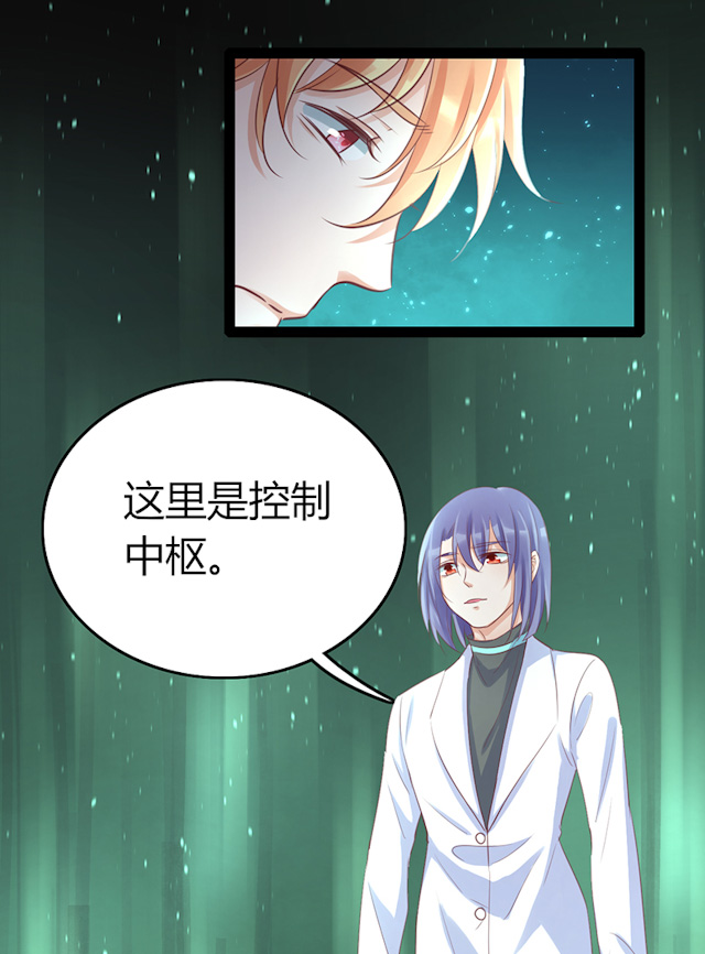 ai代码编写神器漫画,第75话3图