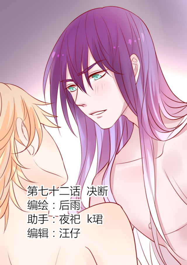 ai代码编写神器漫画,第75话1图
