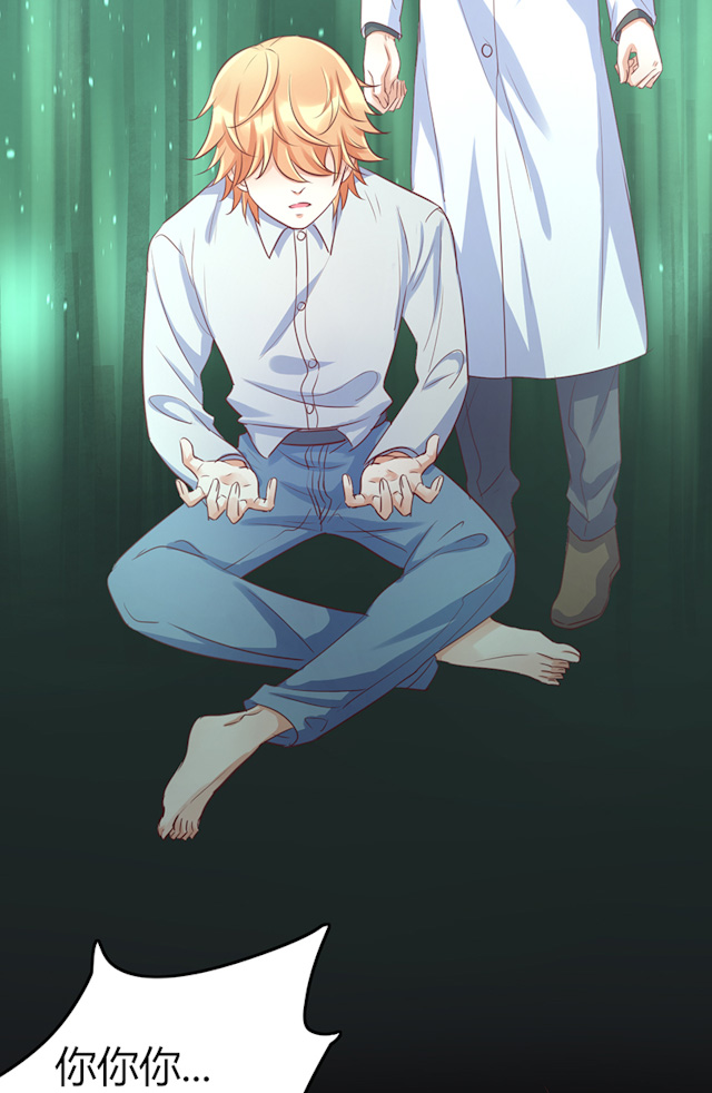 ai代码编写神器漫画,第75话4图