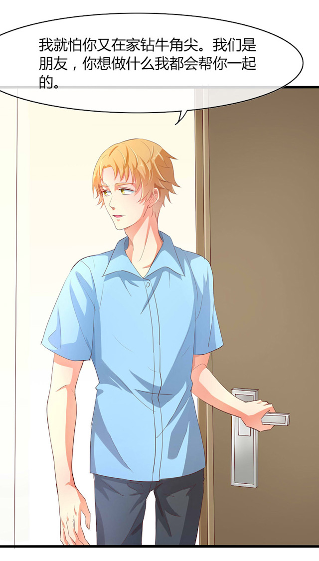 ai代码生成工具搭配漫画,第48话3图