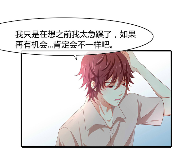 ai代码生成工具搭配漫画,第48话2图