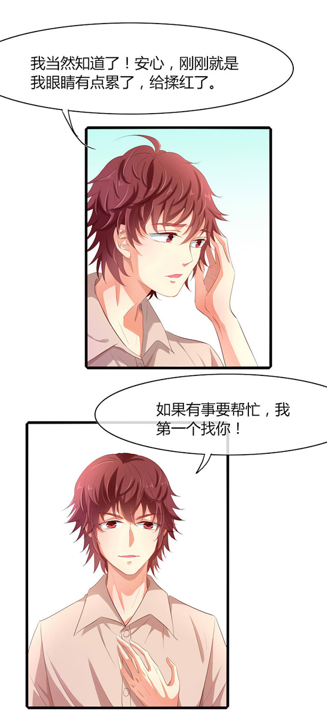 ai代码生成工具搭配漫画,第48话4图