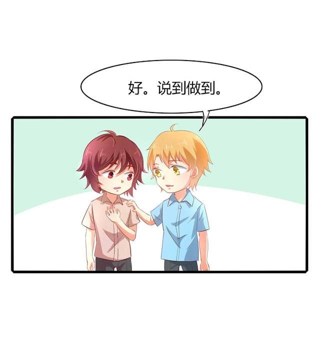 ai代码生成工具搭配漫画,第48话5图