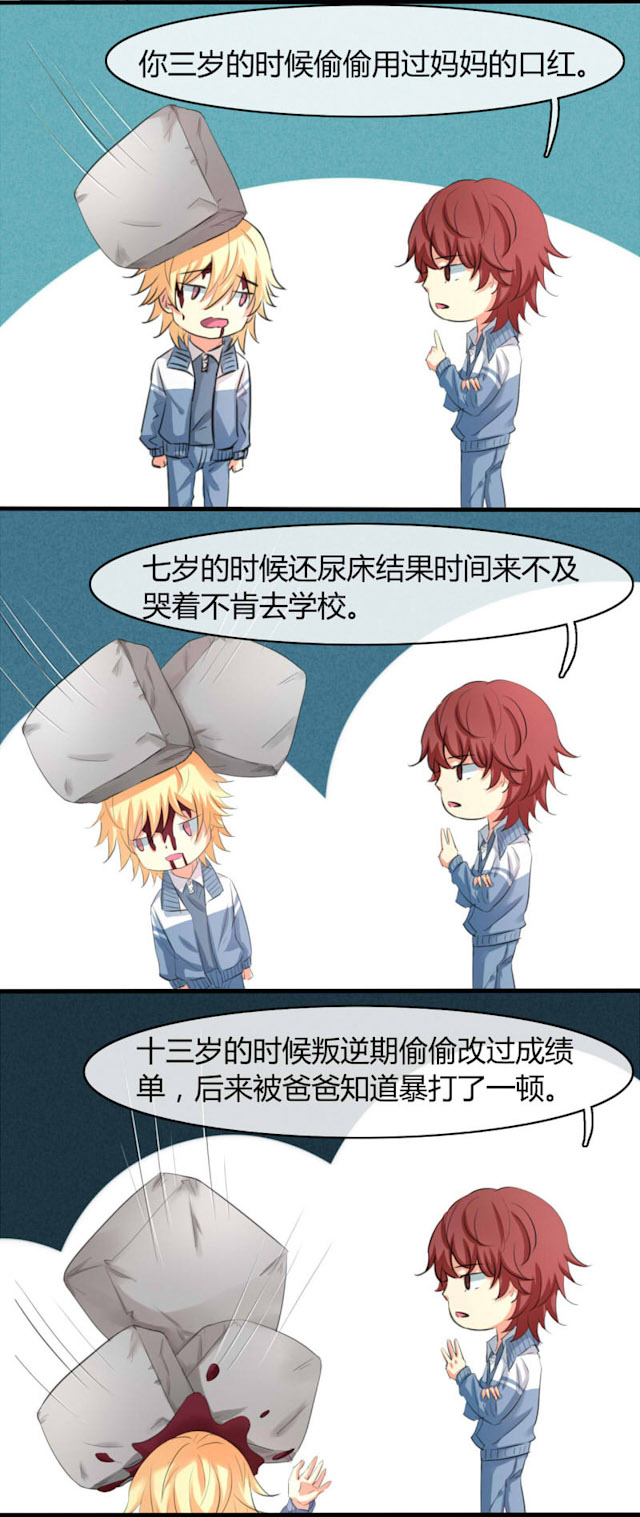 ai代码规范特点漫画,第25话5图