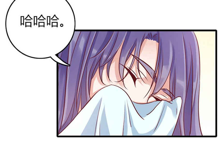 ai股票代码一览表漫画,第65话5图