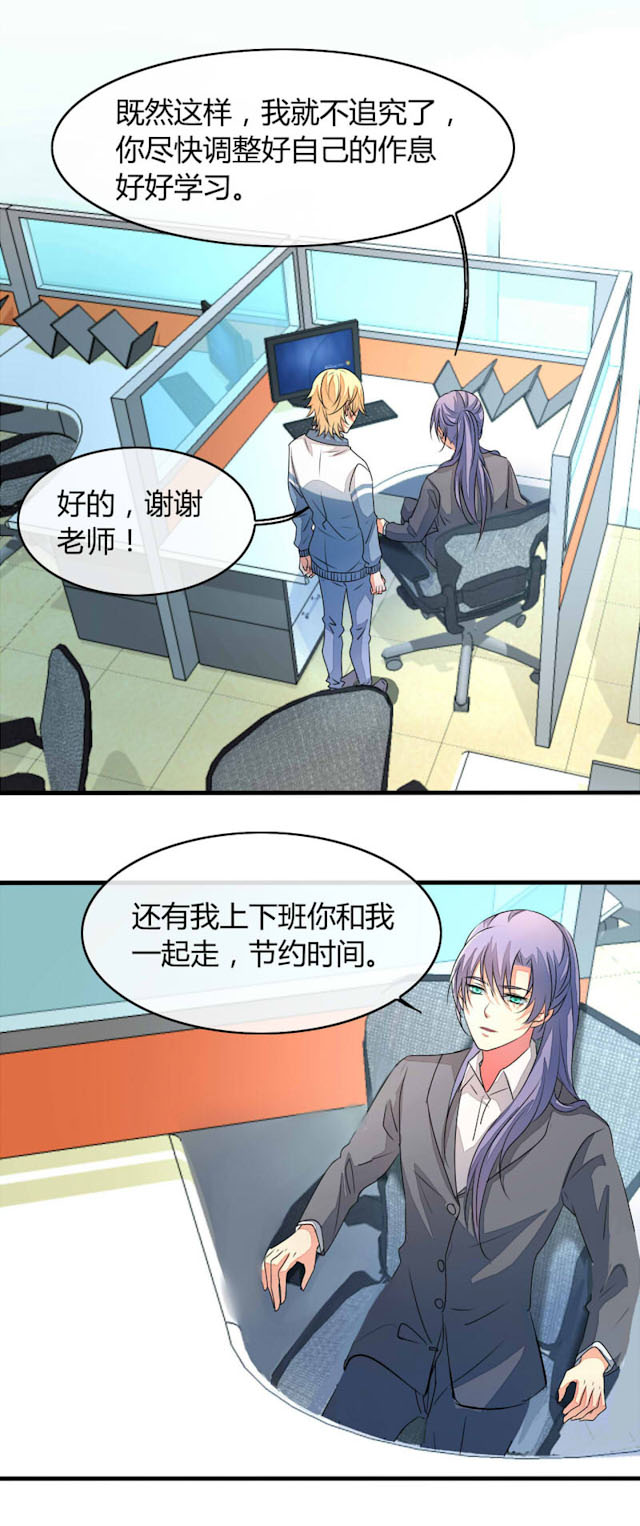 ai代码生成工具搭配漫画,第16话5图