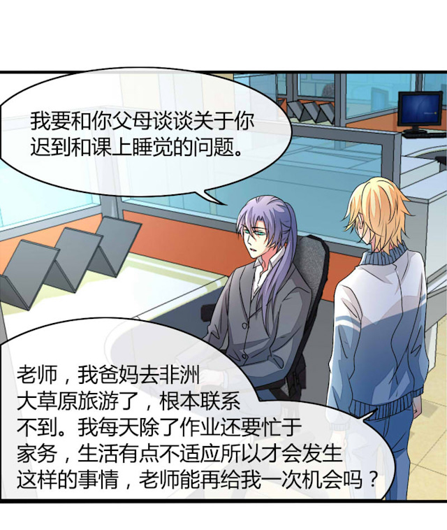 ai代码生成工具搭配漫画,第16话2图