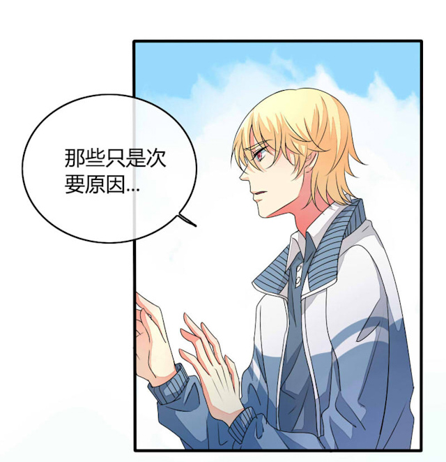ai代码生成工具搭配漫画,第16话4图