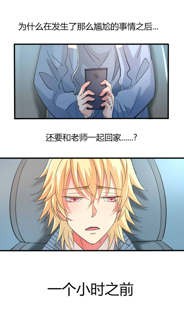 ai代码生成工具搭配漫画,第16话1图