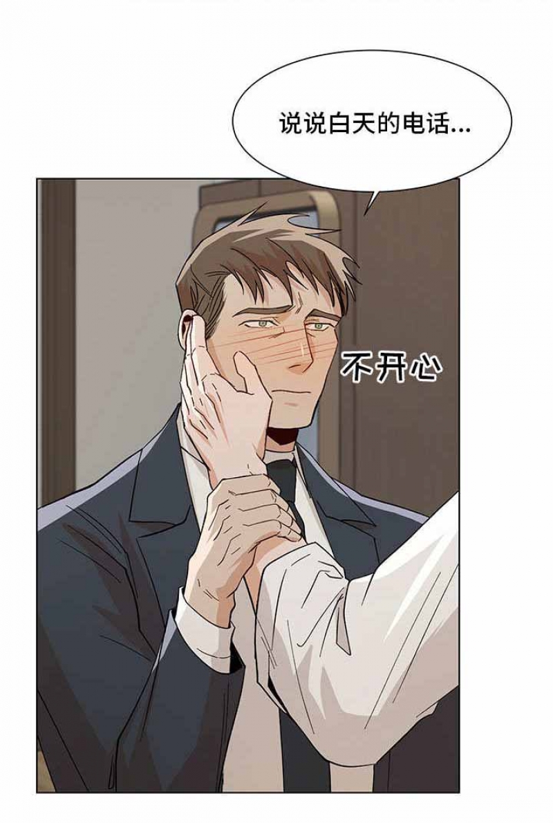 社长夫人免费观看漫画,第42话1图