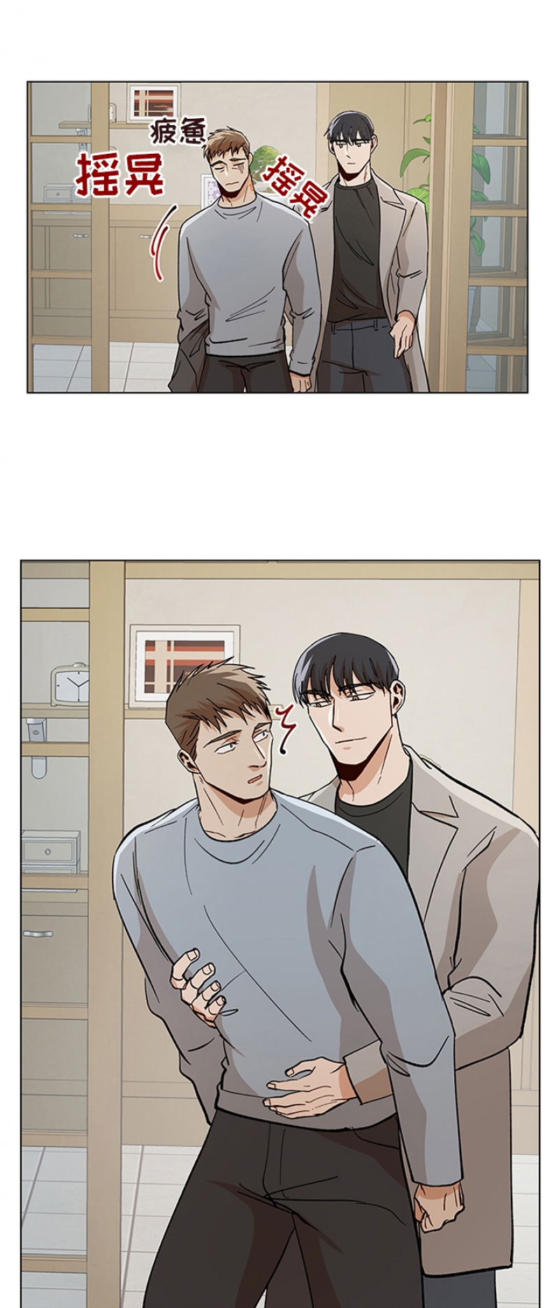 社长大人漫画,第88话1图