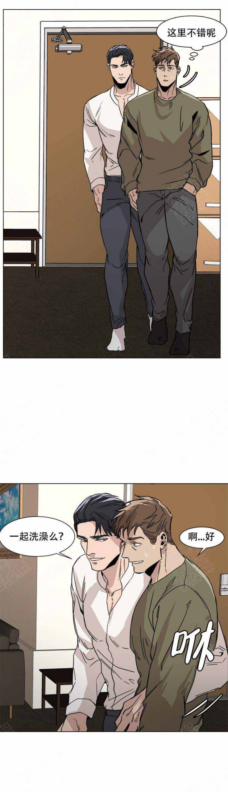 社长好用日语怎么说漫画,第12话4图