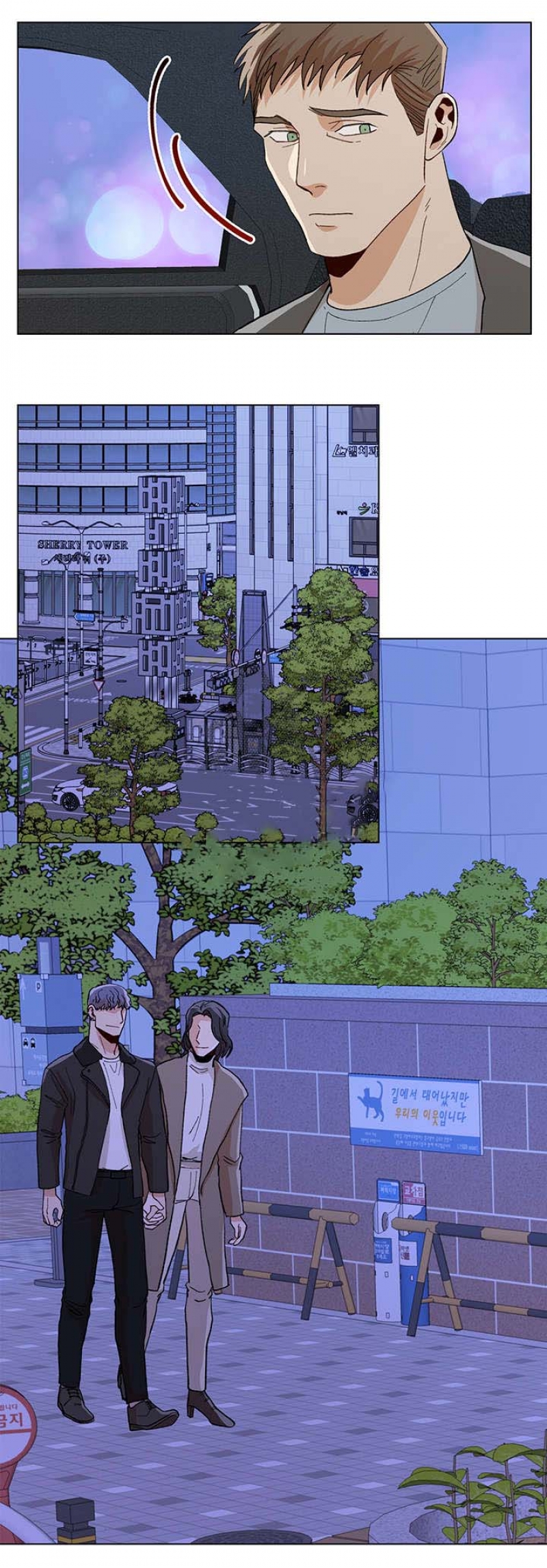 社长夫人免费观看漫画,第74话2图
