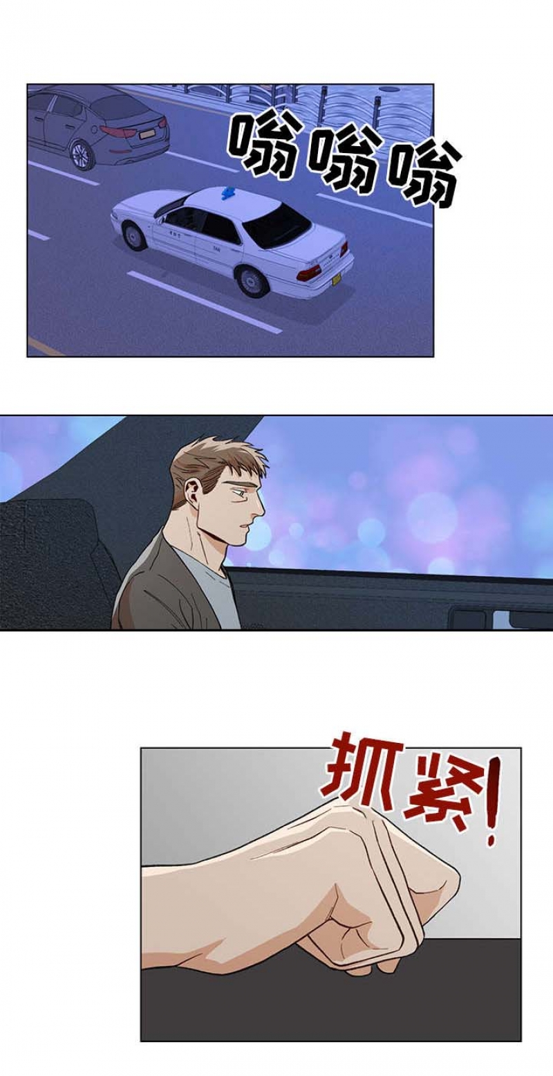 社长夫人免费观看漫画,第74话1图