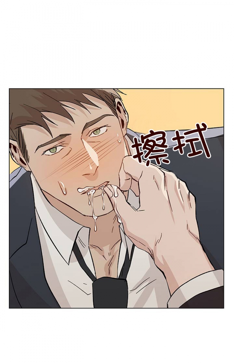 社长遭打漫画,第33话5图