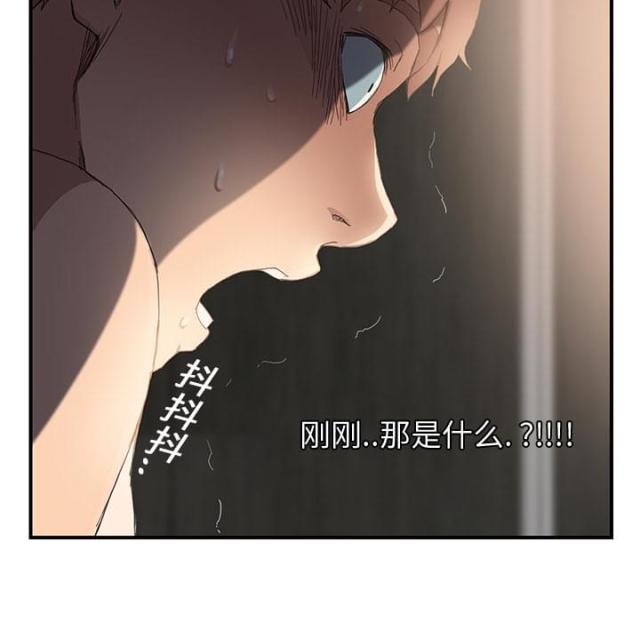 临界风险宝宝问题大吗漫画,第20话4图