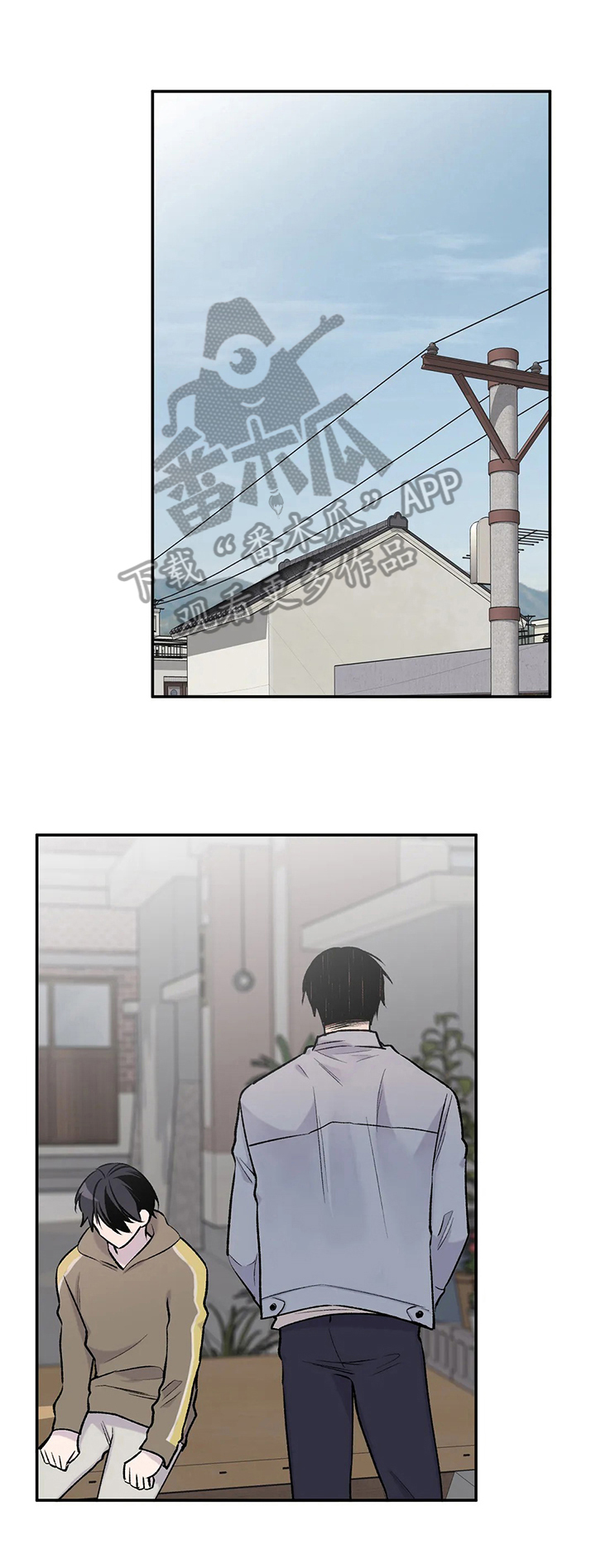 自述小时候的糗事漫画,第45章：质问1图