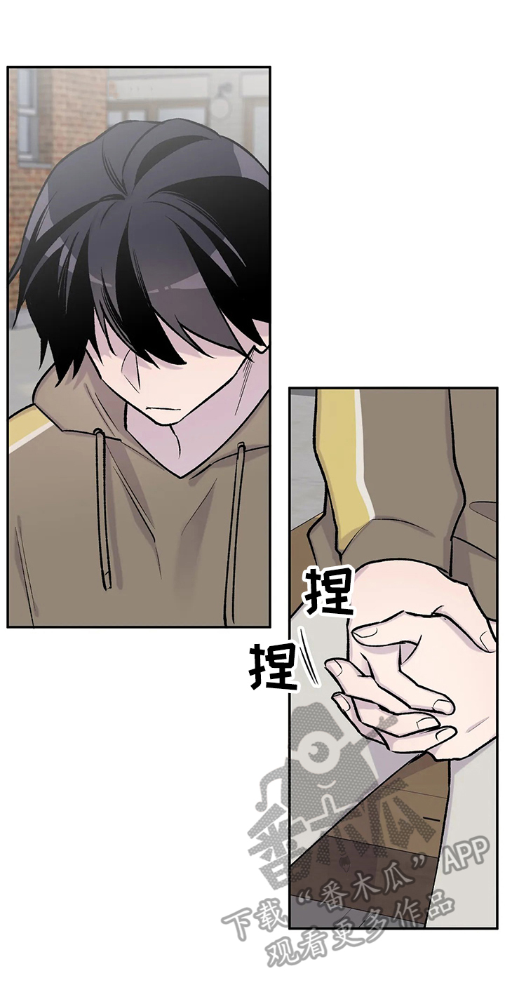 自述小时候的糗事漫画,第45章：质问4图
