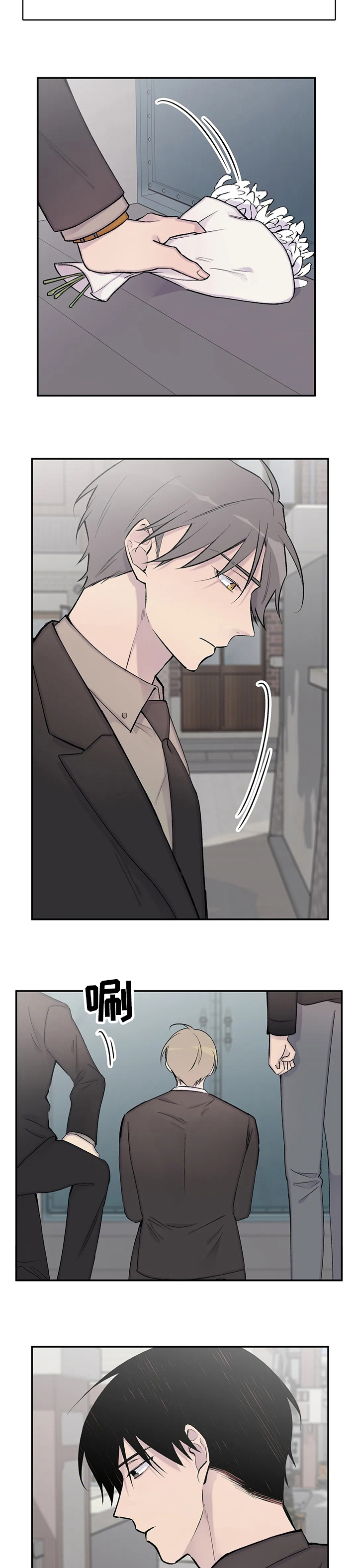 黑社会自传小说漫画,第104章：退款4图