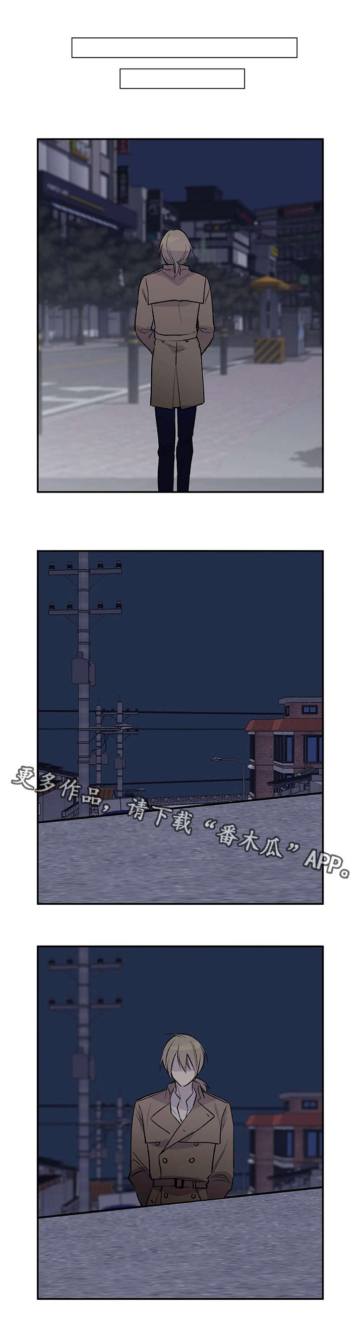 自述小说是什么漫画,第12章：扯淡4图