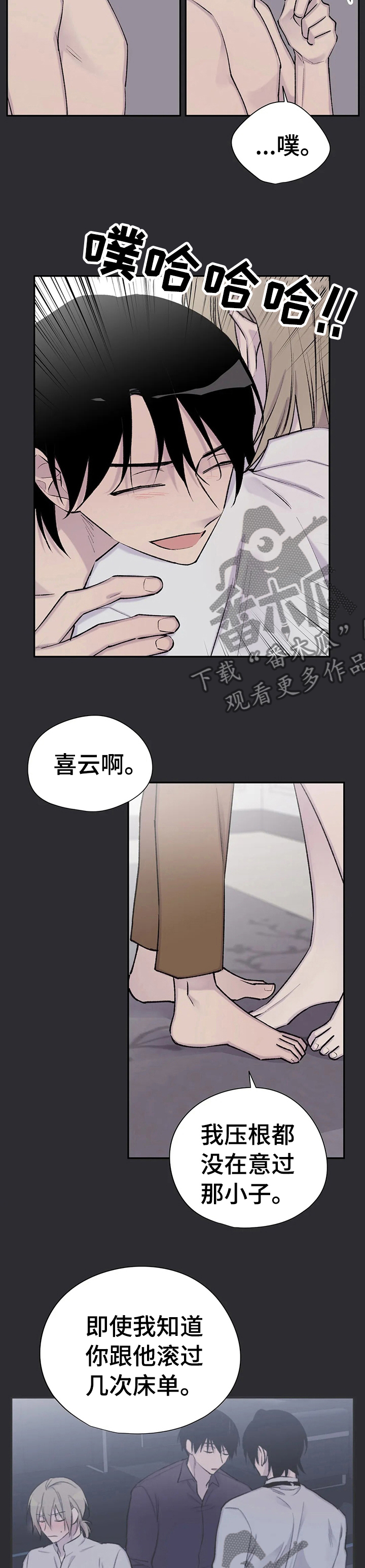 黑社会自传小说漫画,第83章： 已经不见了2图