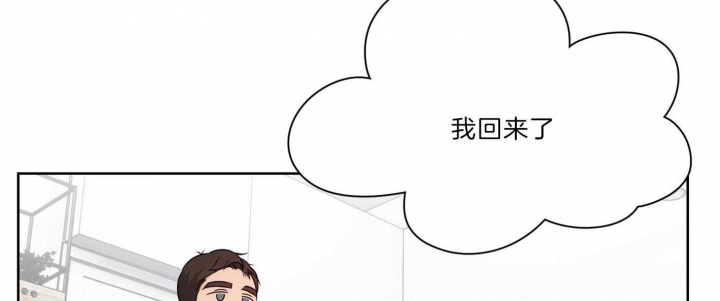 不想当朋友漫画漫画,第33话2图