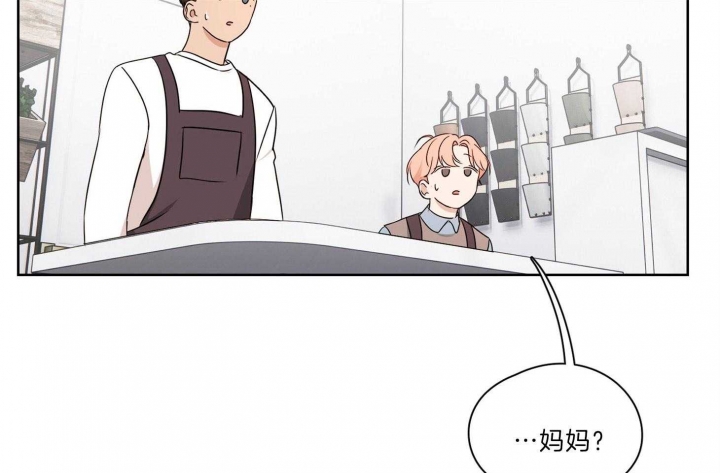 不想当朋友漫画漫画,第33话3图