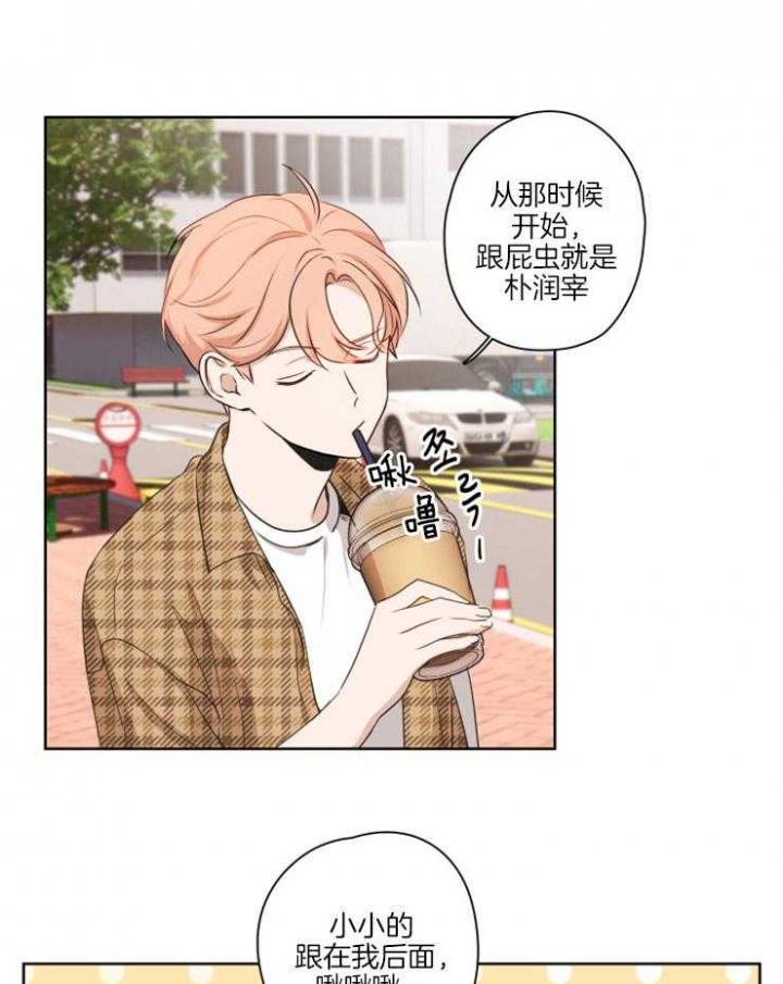 不想当朋友只想当恋人韩漫漫画,第3话1图