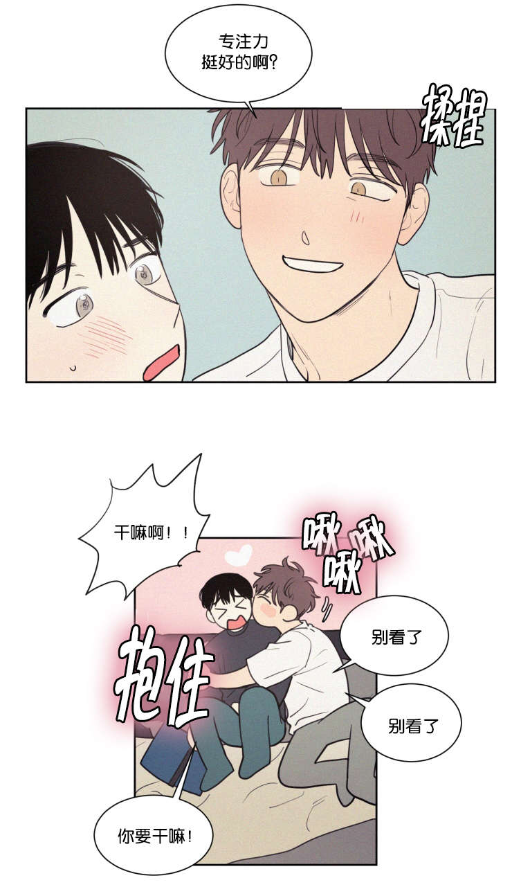 空巢啥意思漫画,第62话2图