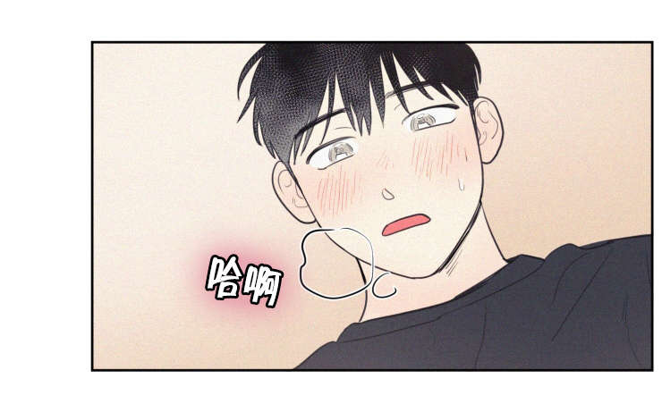 空巢啥意思漫画,第62话3图