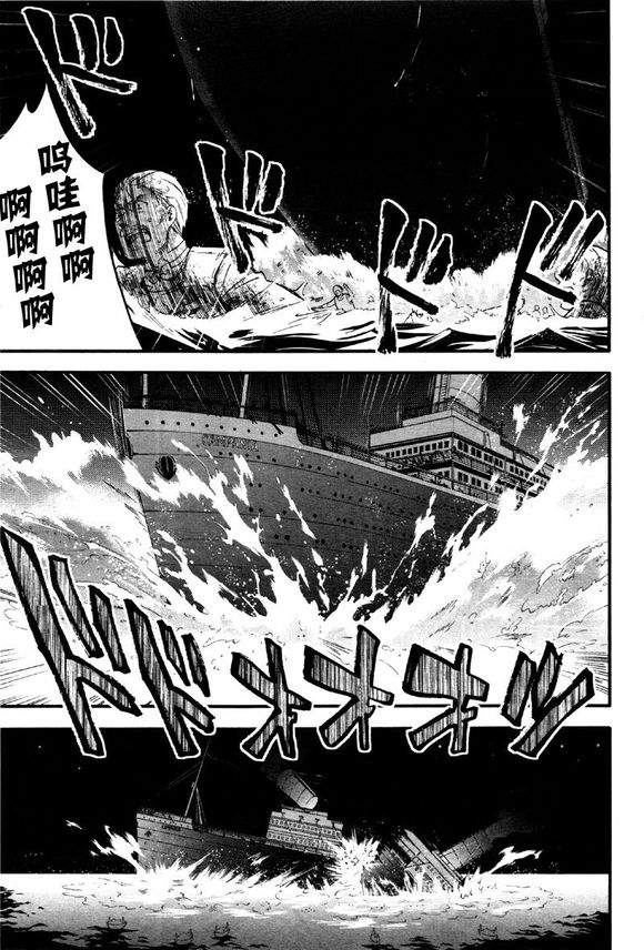 黑执事是什么意思漫画,第65话4图