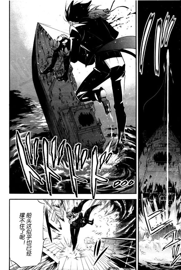 黑执事是什么意思漫画,第65话5图