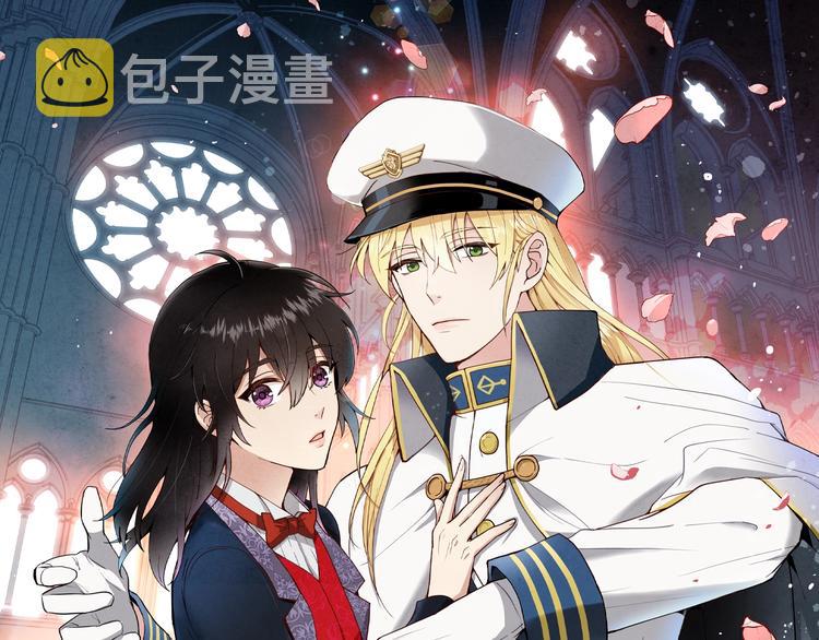 情人节快乐图片漫画,第1话 她的结局只有死？1图