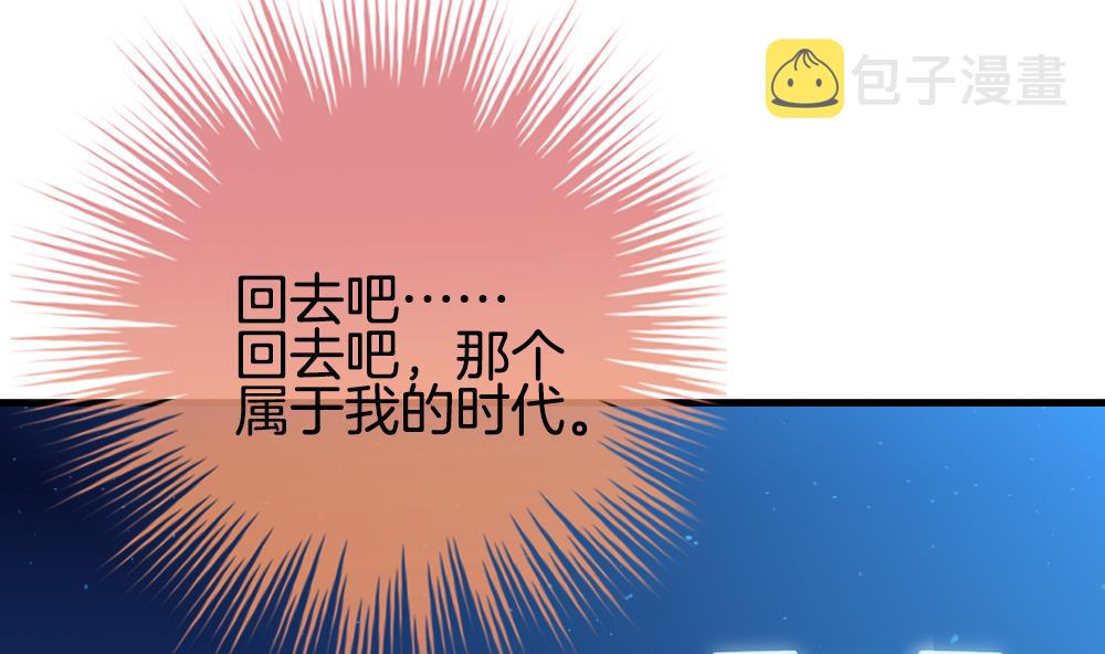 拂晓的花嫁王新雨丈夫是谁漫画,第295话 生存的意义4图