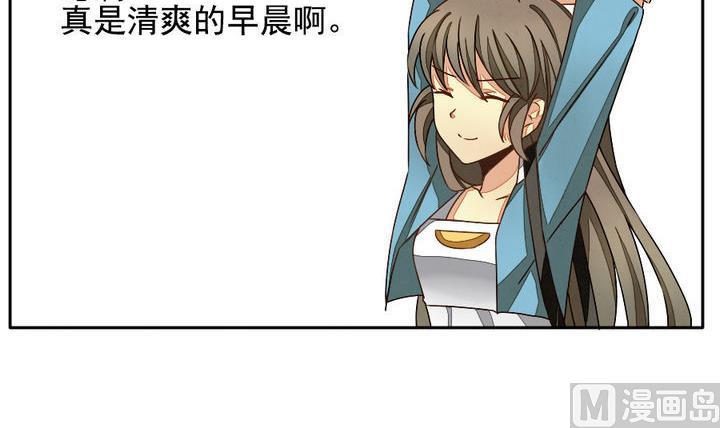 拂晓的花嫁漫画,第017话 新的人生 63图