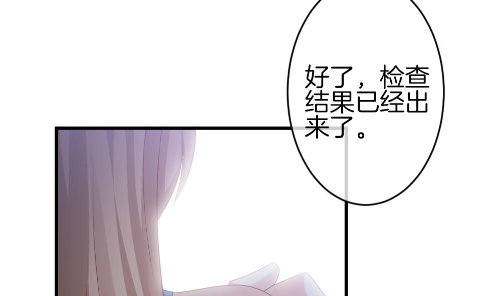 拂晓的花嫁最新章节漫画,第324话 消失的回声 55图