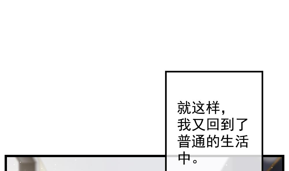 不孕是由什么造成的漫画,第403话 完结篇 14图