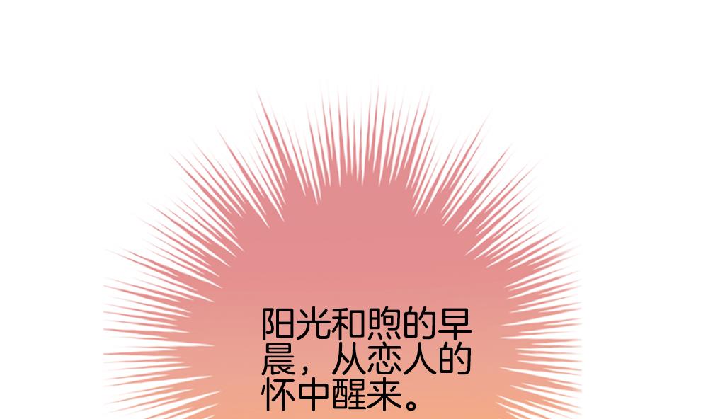 拂晓的爆炸老电影漫画,第365话 通向未来的指针 74图