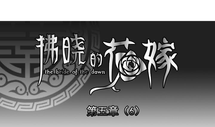 不孕是由什么造成的漫画,第031话 满月与歌声 61图