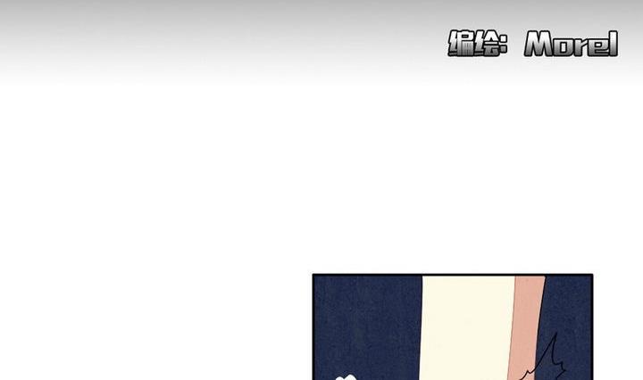 直肠癌术后拔肛管时间漫画,第030话 满月与歌声 52图