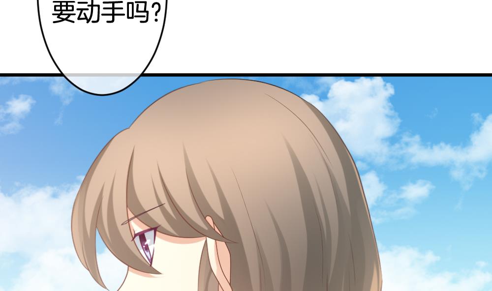 拂晓的雪漫画,第304话 生存的意义 85图