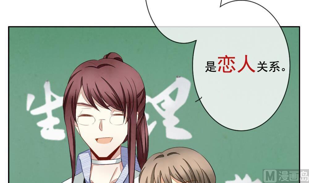 拂晓的意思是什么漫画,第062话 白衣天使 93图