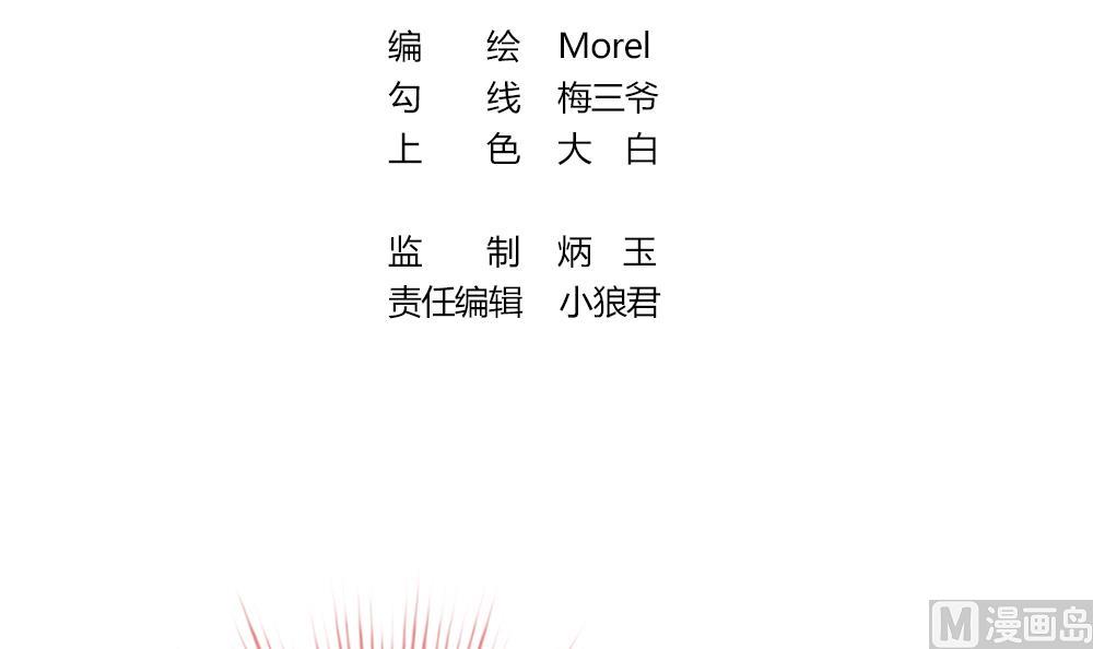 拂晓的花嫁王新雨丈夫是谁漫画,第295话 生存的意义3图