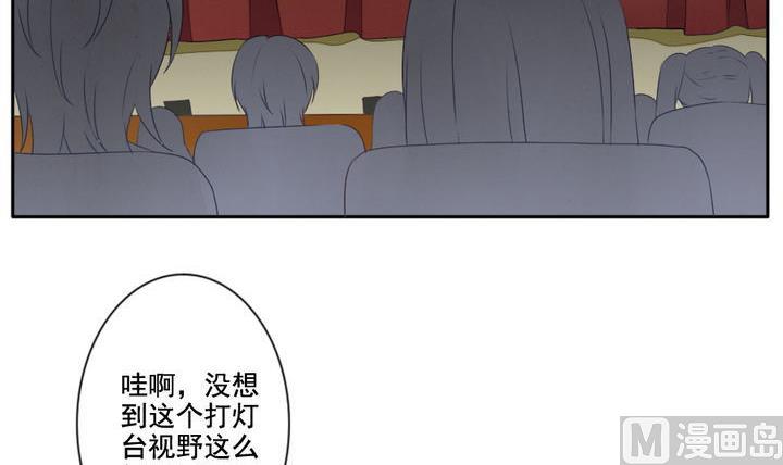不孕是由什么造成的漫画,第031话 满月与歌声 63图