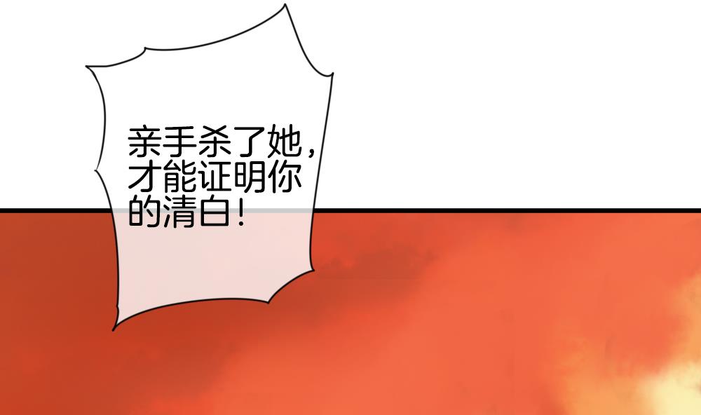 不孕是由什么造成的漫画,第289话 拂晓之光 35图