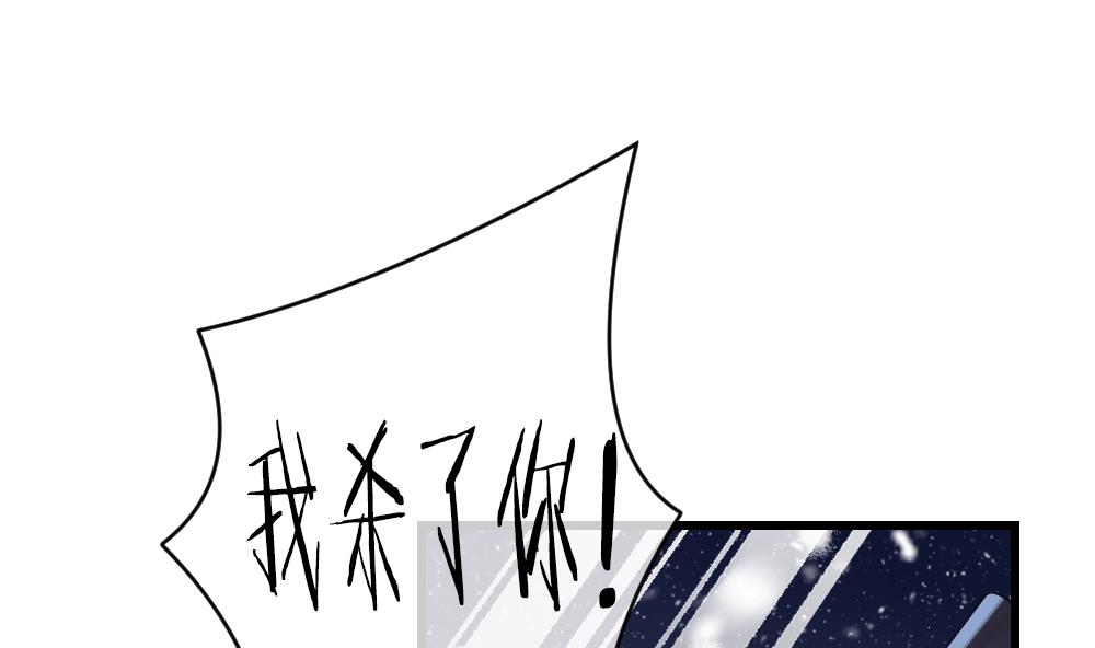 拂晓的花嫁动漫吸血漫画,第388话 终局 34图